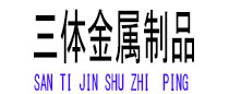 咸阳光伏配件